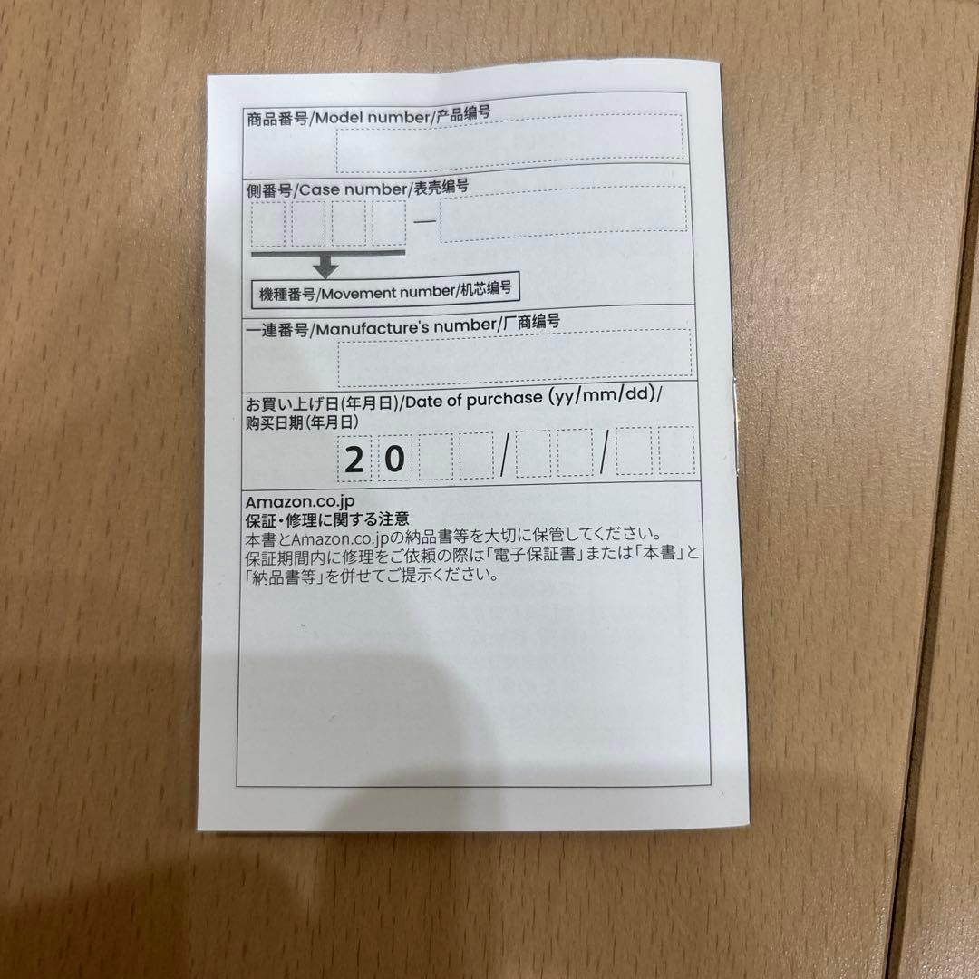 E O2020-08E CITIZEN エコドライブ ダイバー 200m