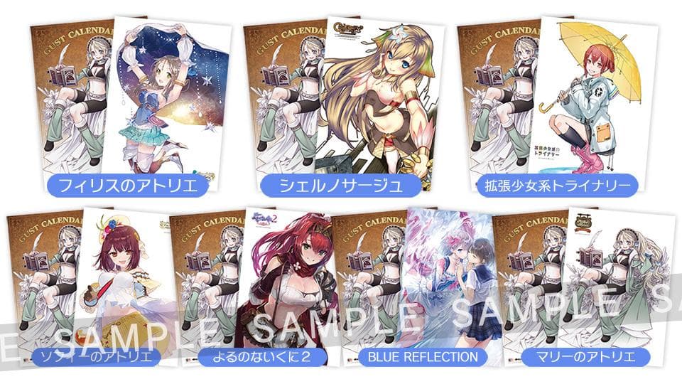 【未開封】ソフィーのアトリエVer ガストカレンダー2018 B2クリアポスター