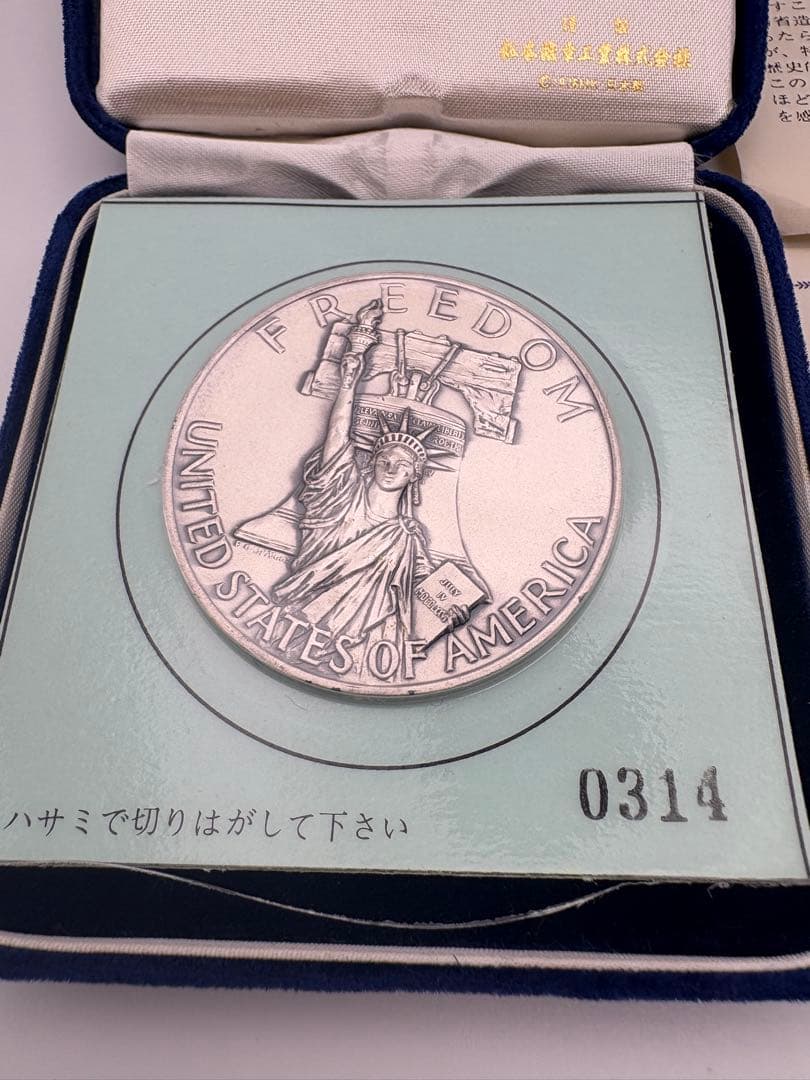 アメリカ合衆国建国200年記念 メダル【松本徽章】純銀　シリアル番号あり