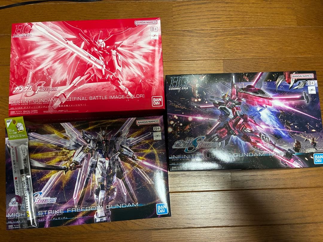 hgce seed freedom まとめ売り