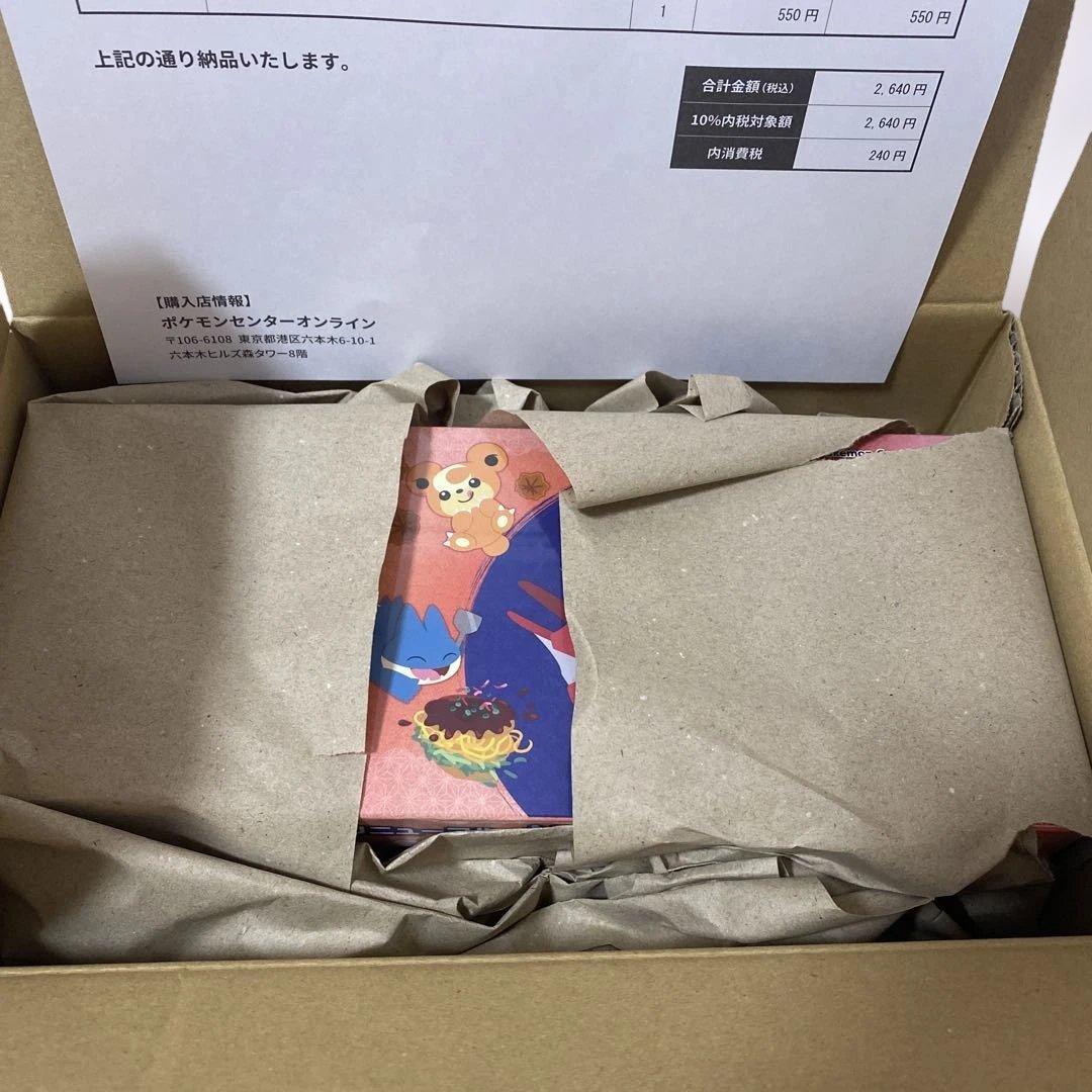 【新品未開封】ポケモンセンター　ヒロシマ　スペシャルBOX シュリンク付き