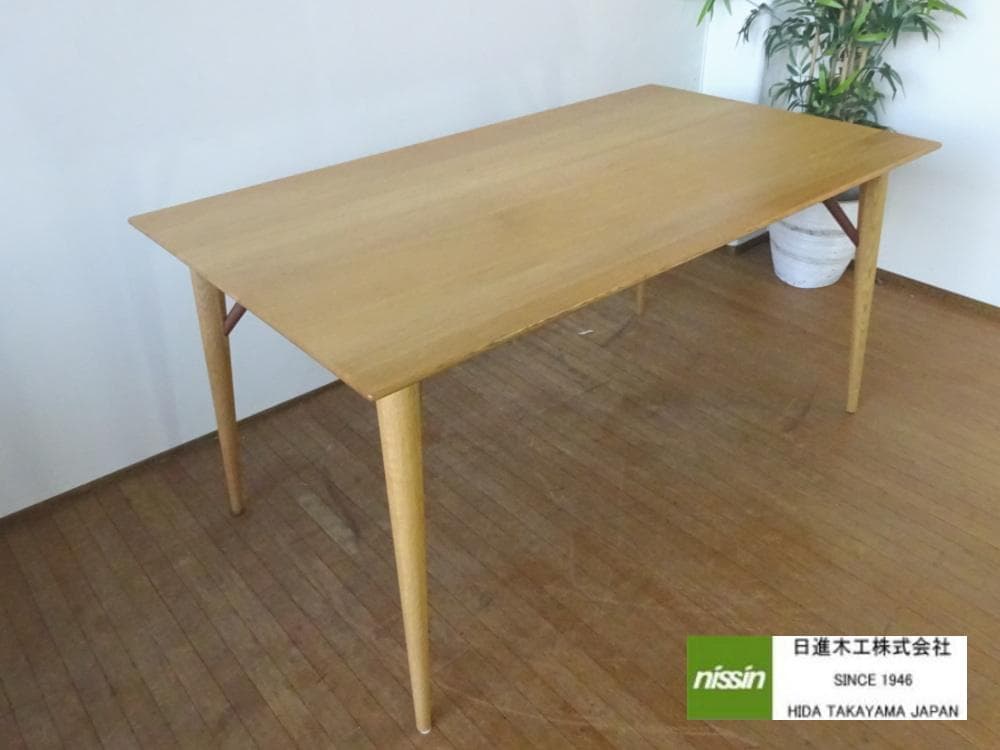けんた　日進木工　WHITE WOOD　ダイニングテーブル　W150　美品