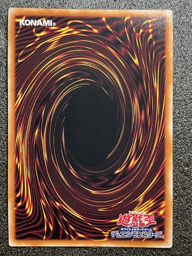 真紅眼の黒竜　25th QCCP-JP108 クォーターセンチュリーシークレット