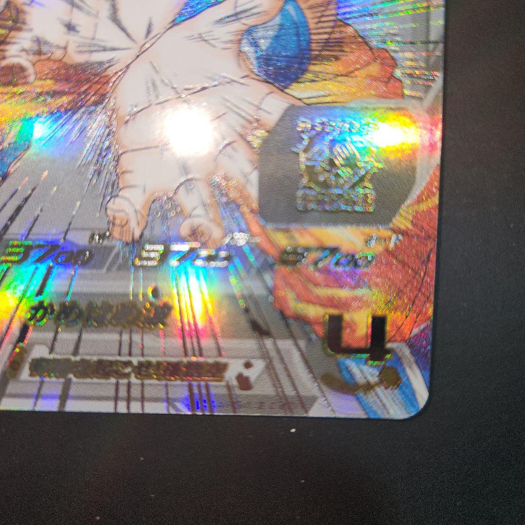 スーパードラゴンボールヒーローズUGM1 SEC4 孫悟空