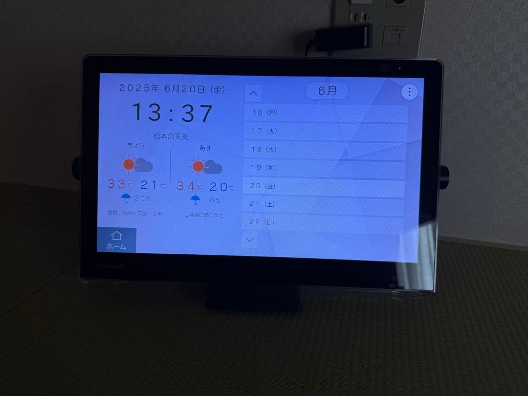 かんかん防水テレビパナソニックUN-15TD10D/UN-TD10S多機能