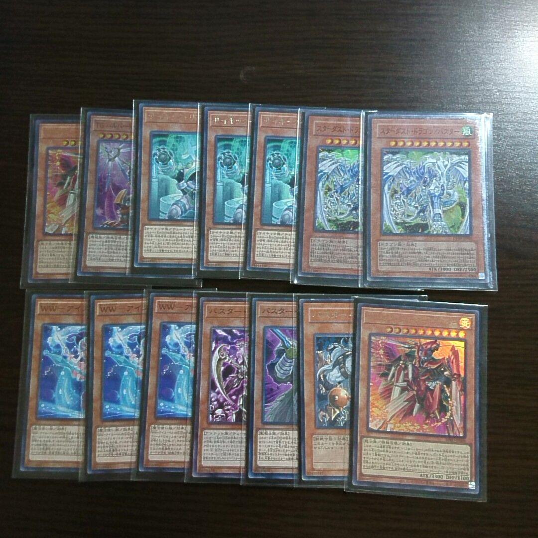 遊戯王【／バスター】デッキ レッドデーモンズ・ドラゴン　スリーブ付