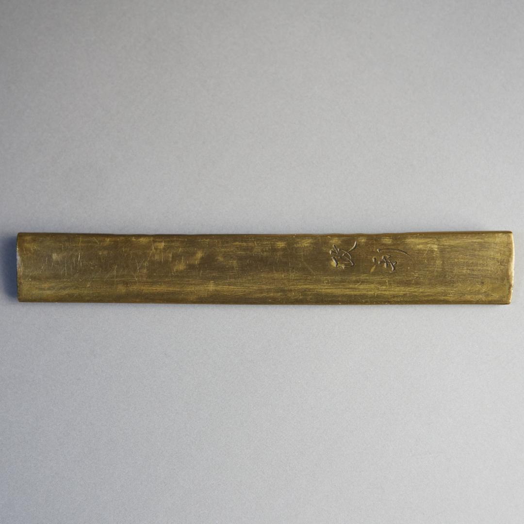 【 在銘 政利 真鍮地 象嵌 片切彫 水草に双鮎図小柄 】 鍔 鐔 小柄 刀装具