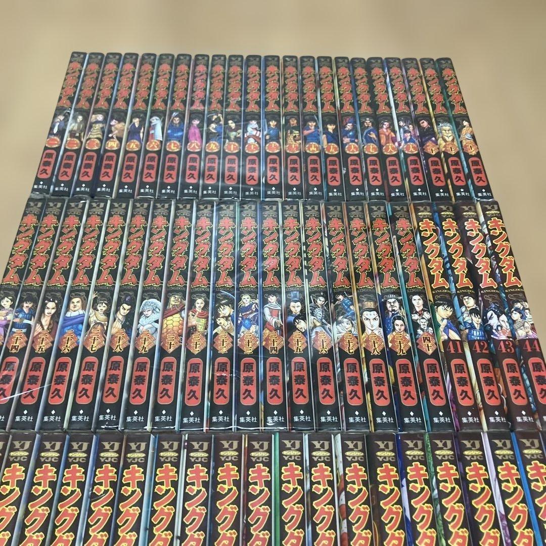 キングダム　1-77巻