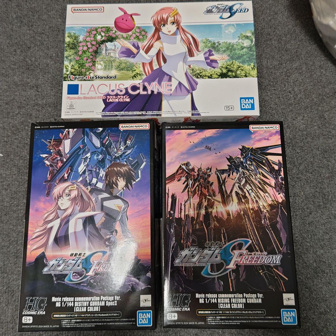 HG デスティニーガンダム SpecII ライジングフリーダム ラクス・クライン