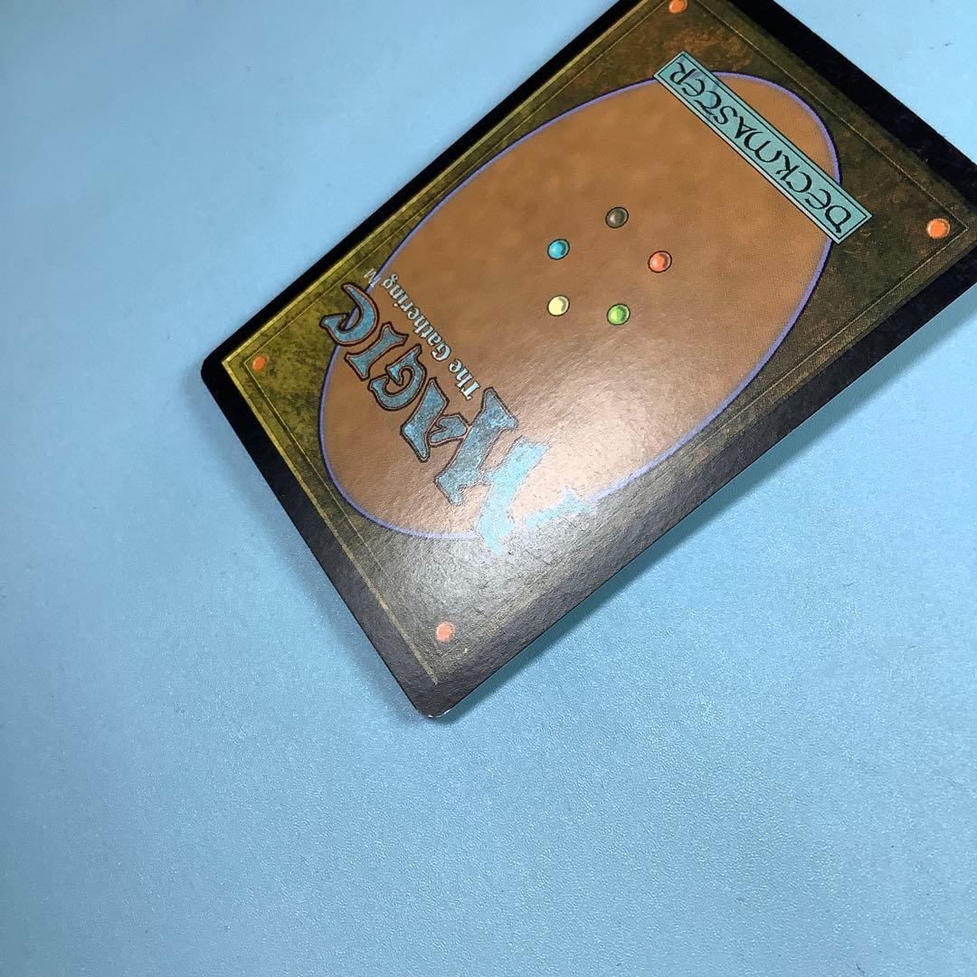 月の大魔術師/Magus of the Moon FUT英語foil