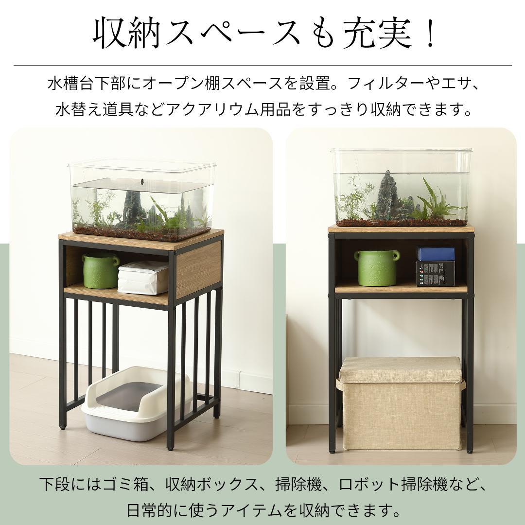 【白】 水槽台 水槽スタンド 幅45*奥行40cm 耐荷重100kg 二段収納棚