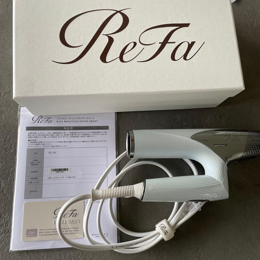 ReFa リファ ヘアドライヤー ジャンク品　2023年製