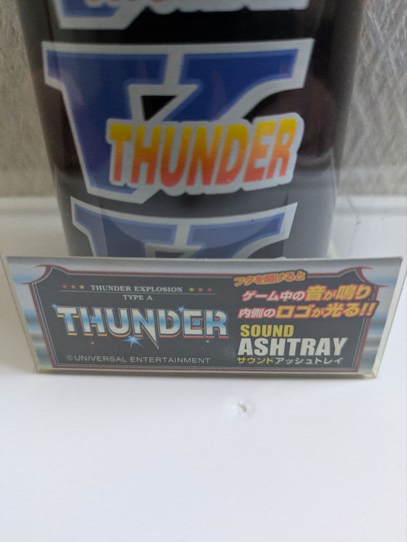 希少 サンダーＶ 音が鳴りロゴが光るサウンドアッシュトレイ