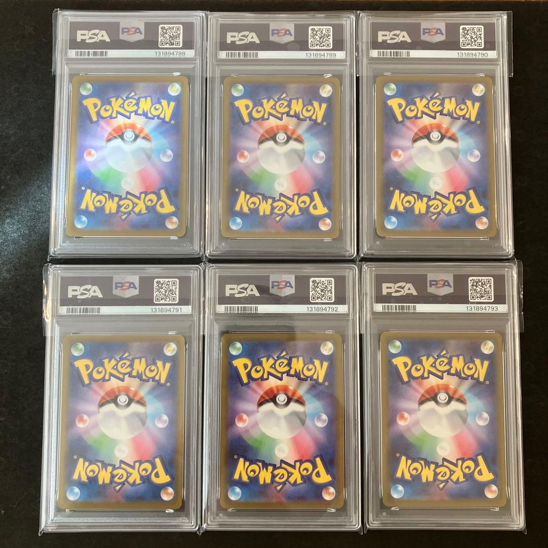 マクドナルド　プロモ　連番　マックピカチュウ