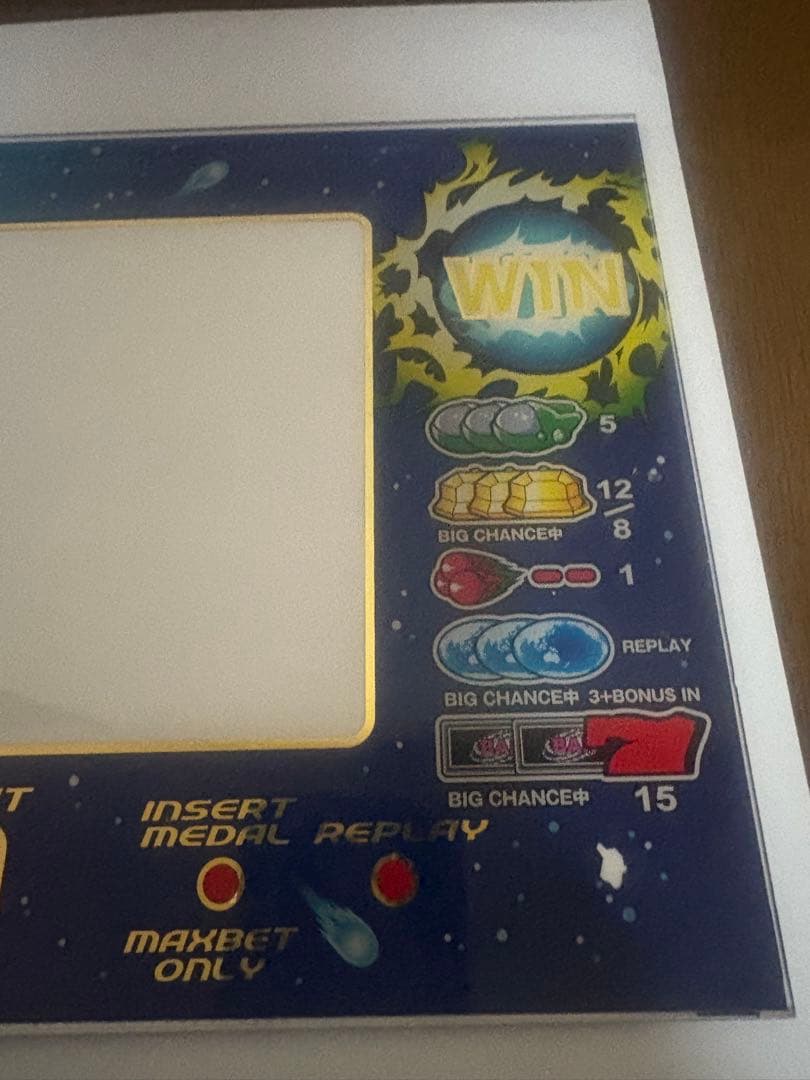 バンバンダッシュ　パネル２枚セット