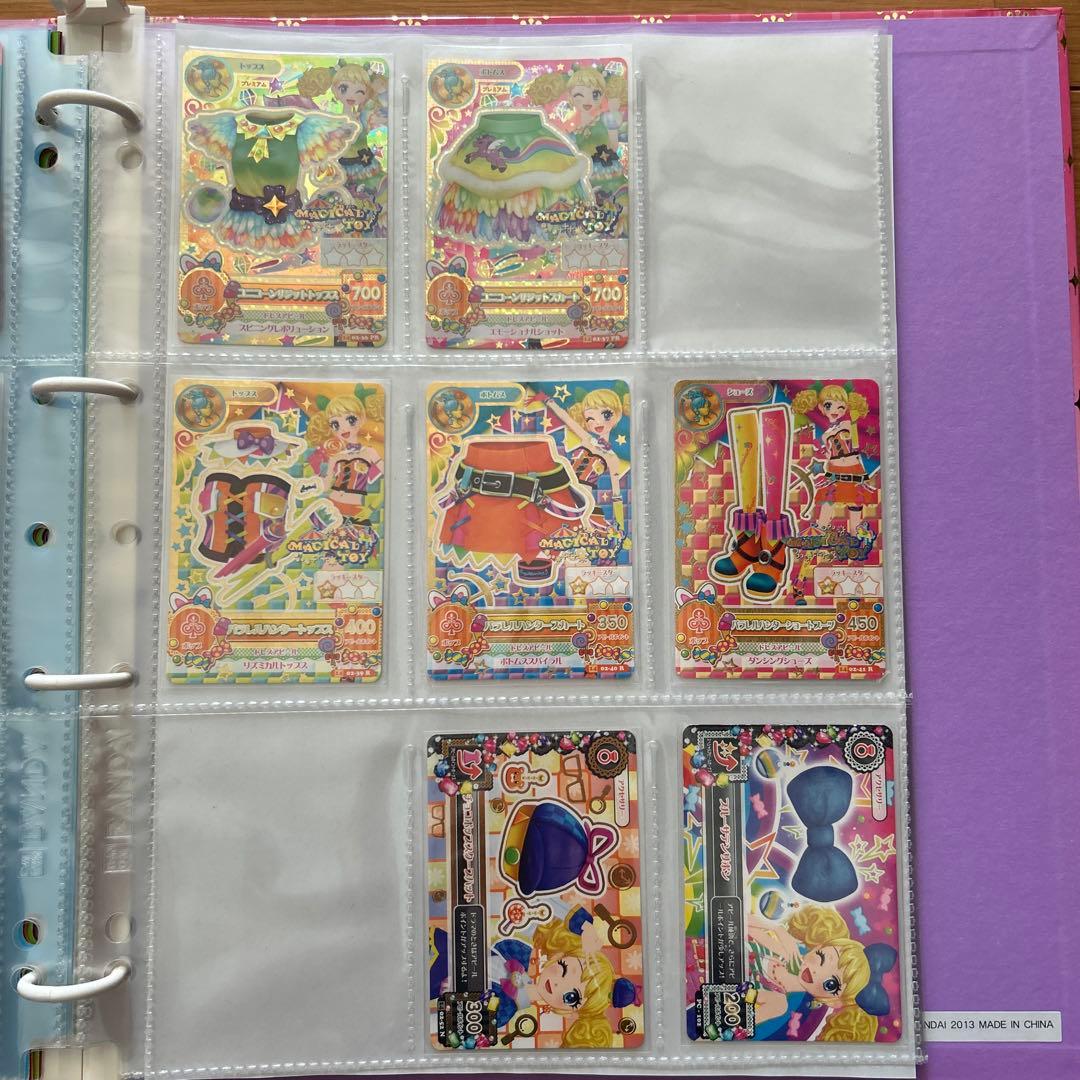 アイカツ 9ポケットバインダー　カード74枚付