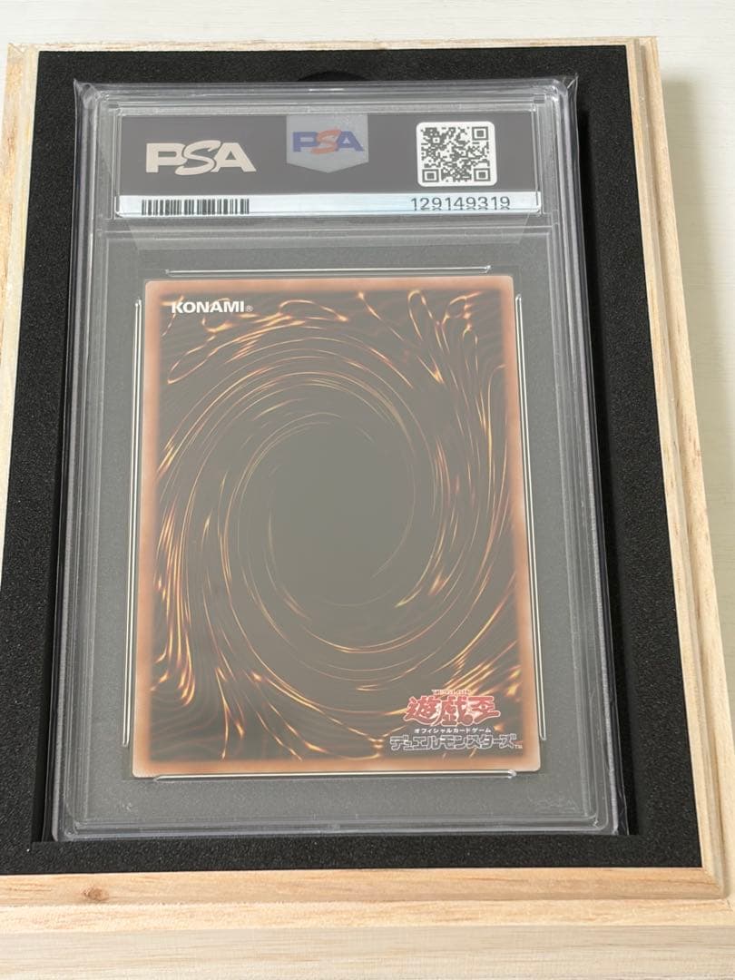 【PSA10】封印されしエクゾディア ロゴ 遊戯王 シークレットレア