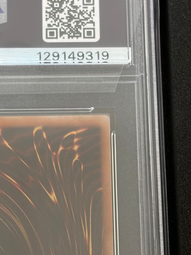 【PSA10】封印されしエクゾディア ロゴ 遊戯王 シークレットレア