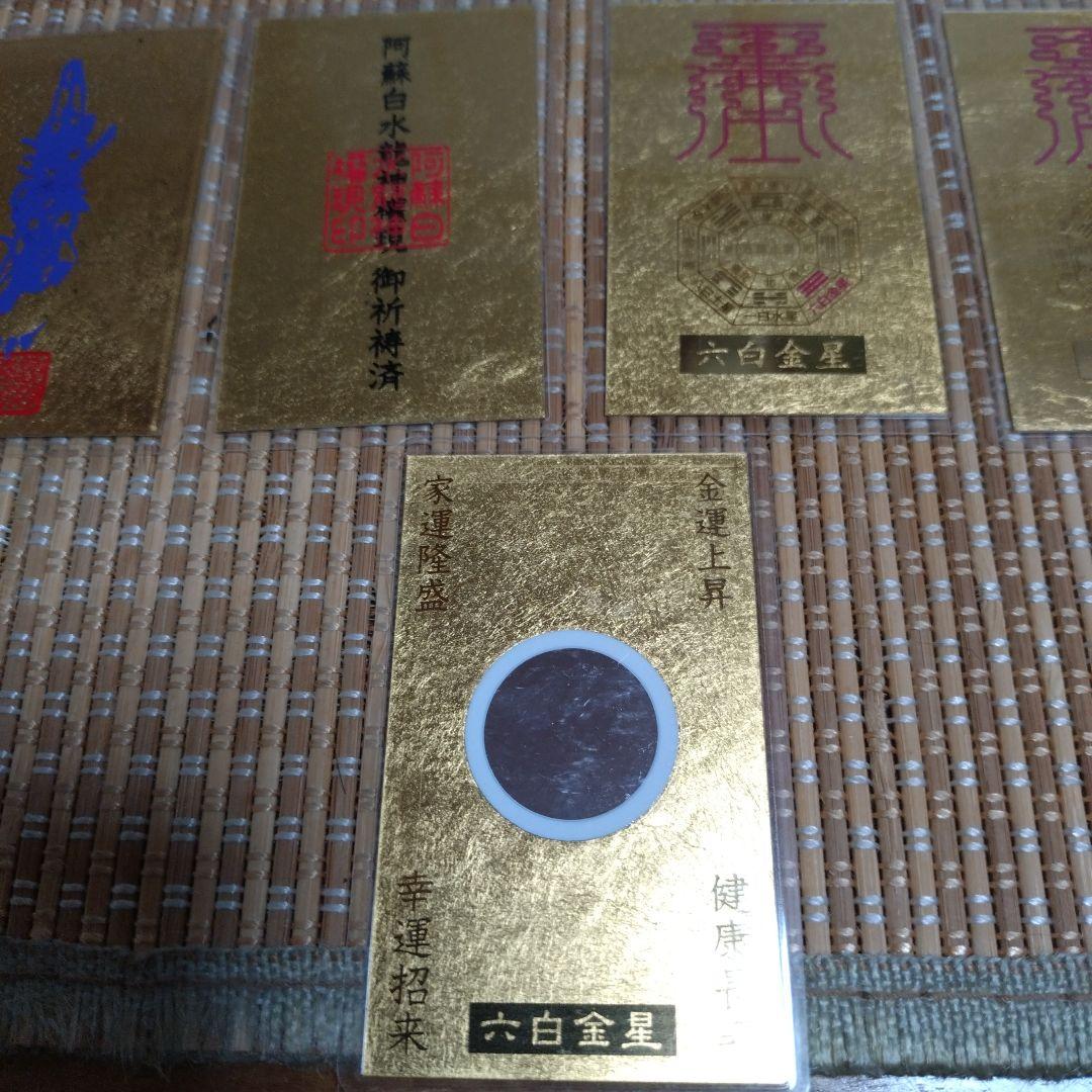 専用　　高値更新！純金カード　純度 9999刻印　13枚