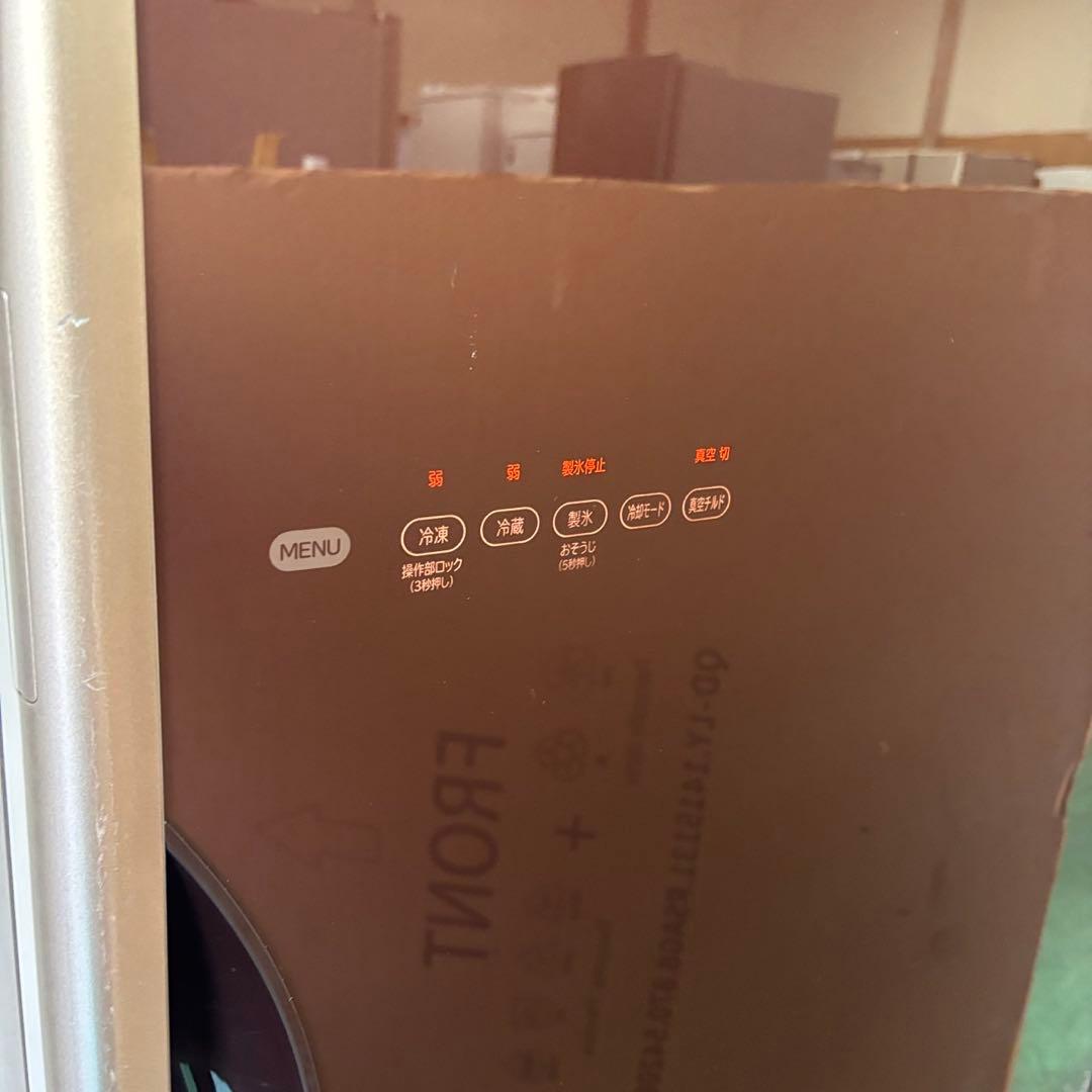 36⭕️冷蔵庫　日立　大型　300-400ℓ　安い　綺麗　右開き　真チル　設置無料