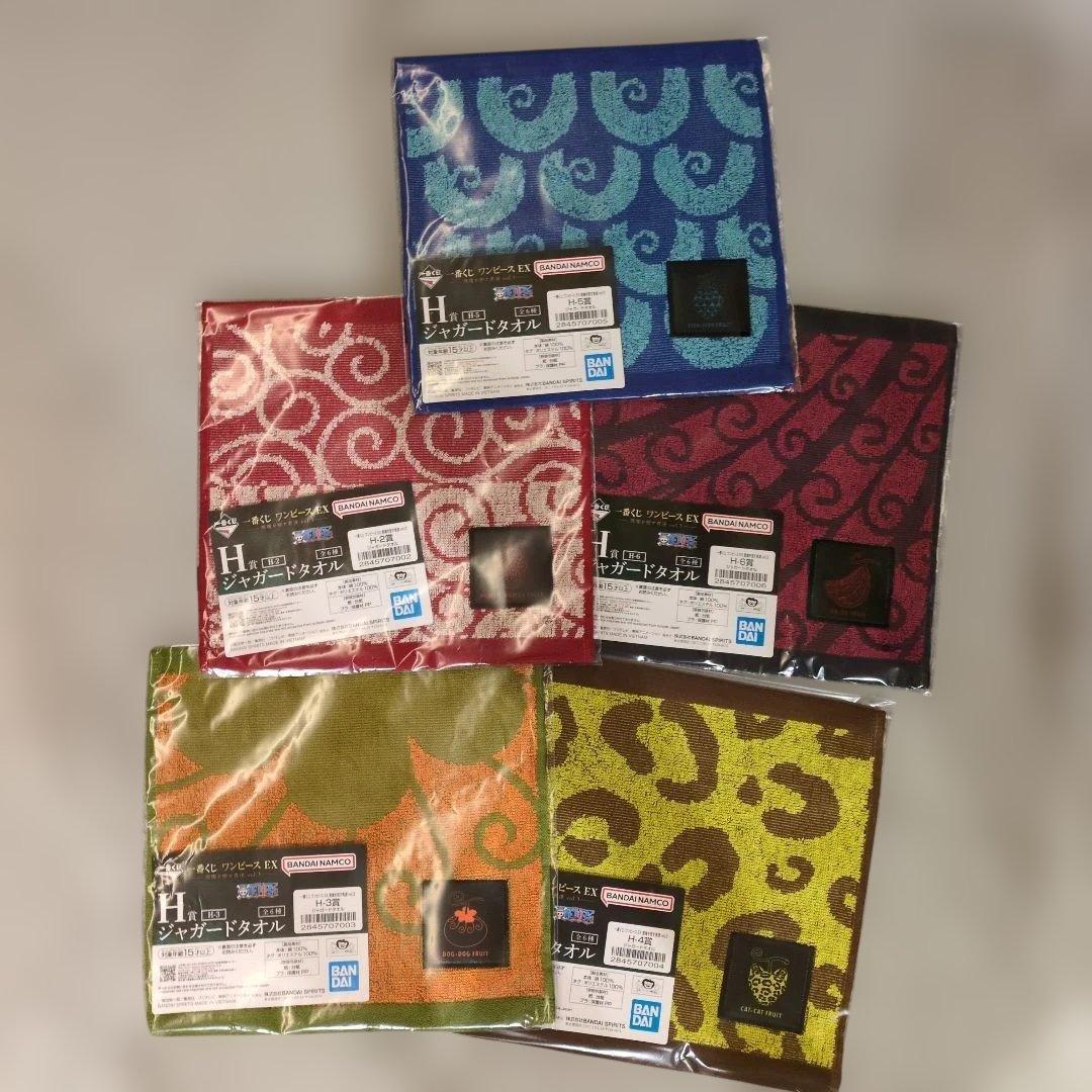 一番くじ ワンピース EX ラストワン賞 センゴク H賞 ジャガードタオル 5枚