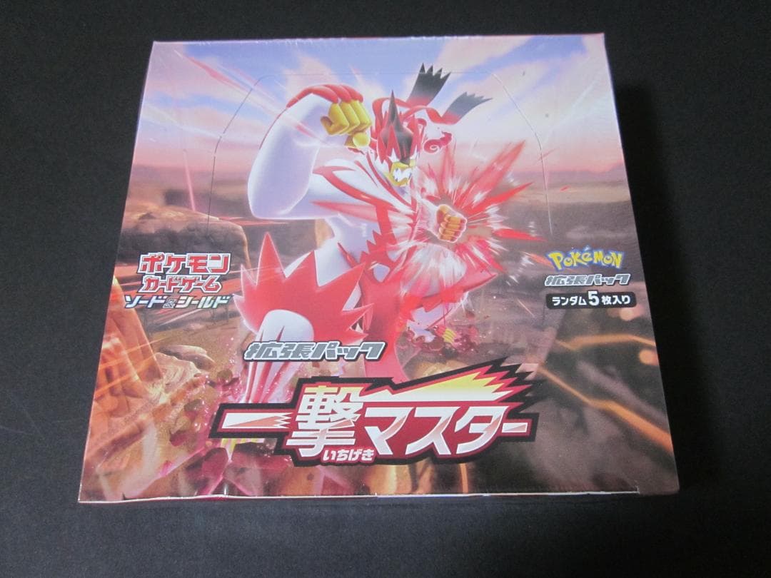 ◆一撃マスター　BOX◆　新品未開封（シュリンク付き）　ポケモンカードゲーム