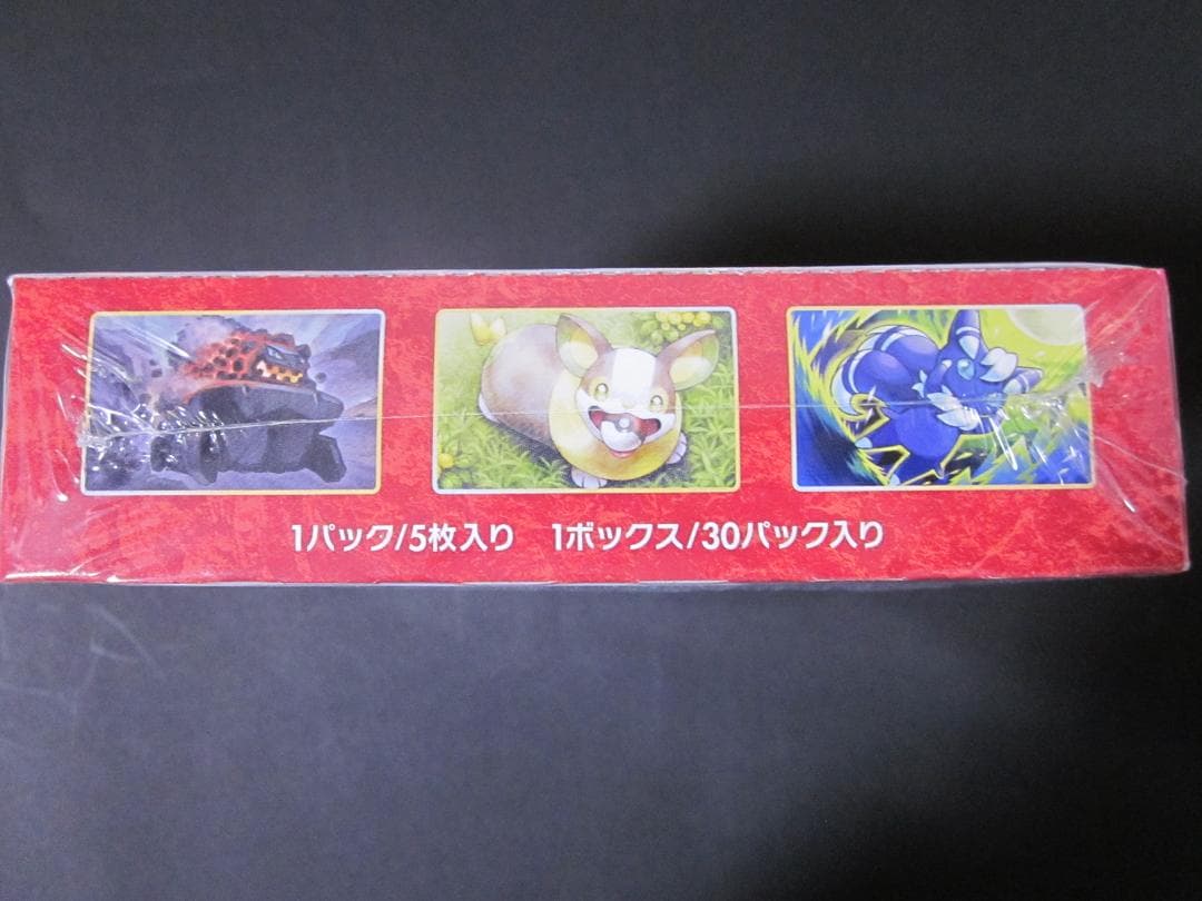 ◆一撃マスター　BOX◆　新品未開封（シュリンク付き）　ポケモンカードゲーム