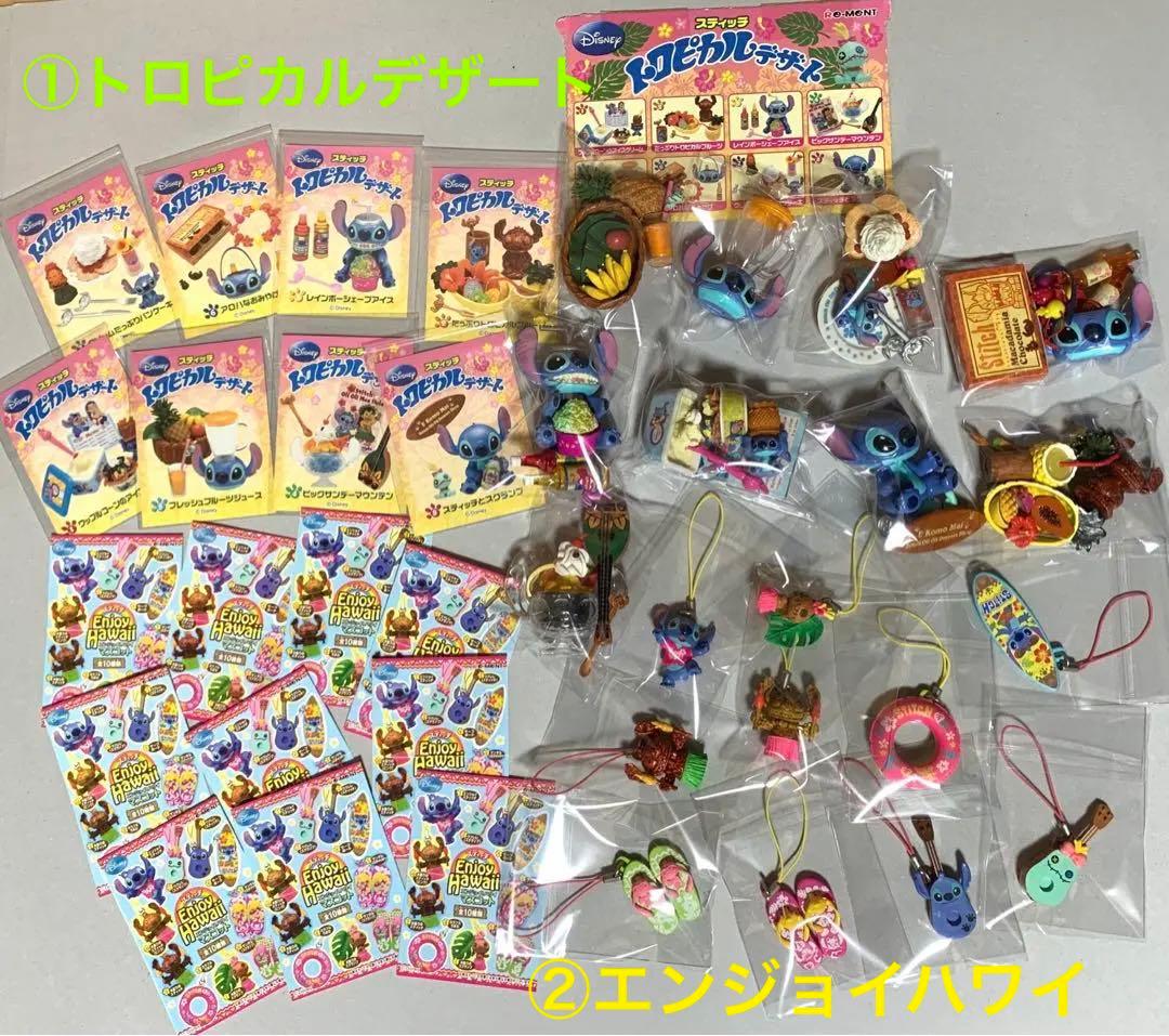 【2シリーズセット】【完全フルコンプ】【帯付き】食品サンプル　スティッチ