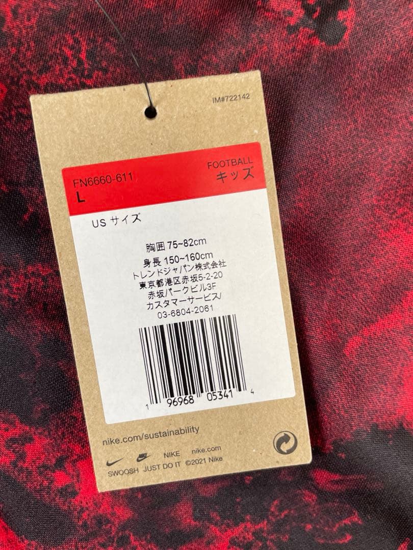 浦和レッズ 2024 ホームユニフォーム　渡邊凌磨選手　No.13