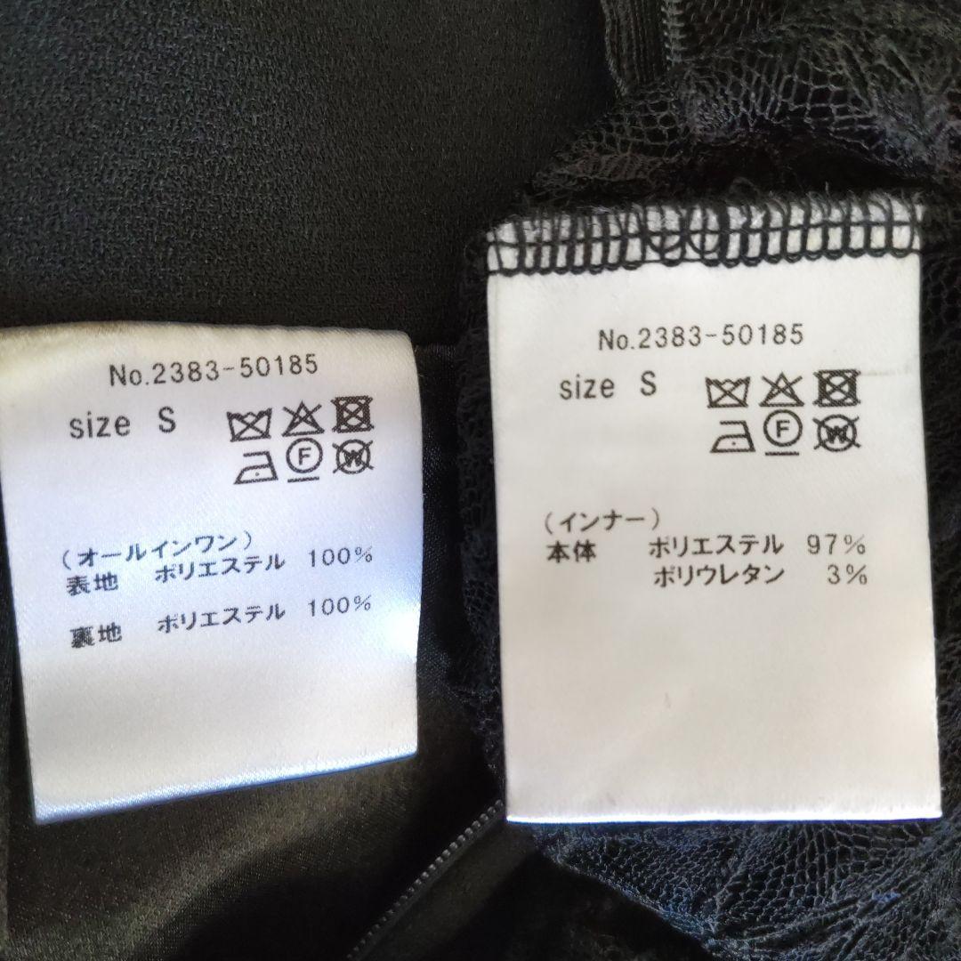 niana / ANDRESD オールインワン パンツドレス 2点セット 結婚式