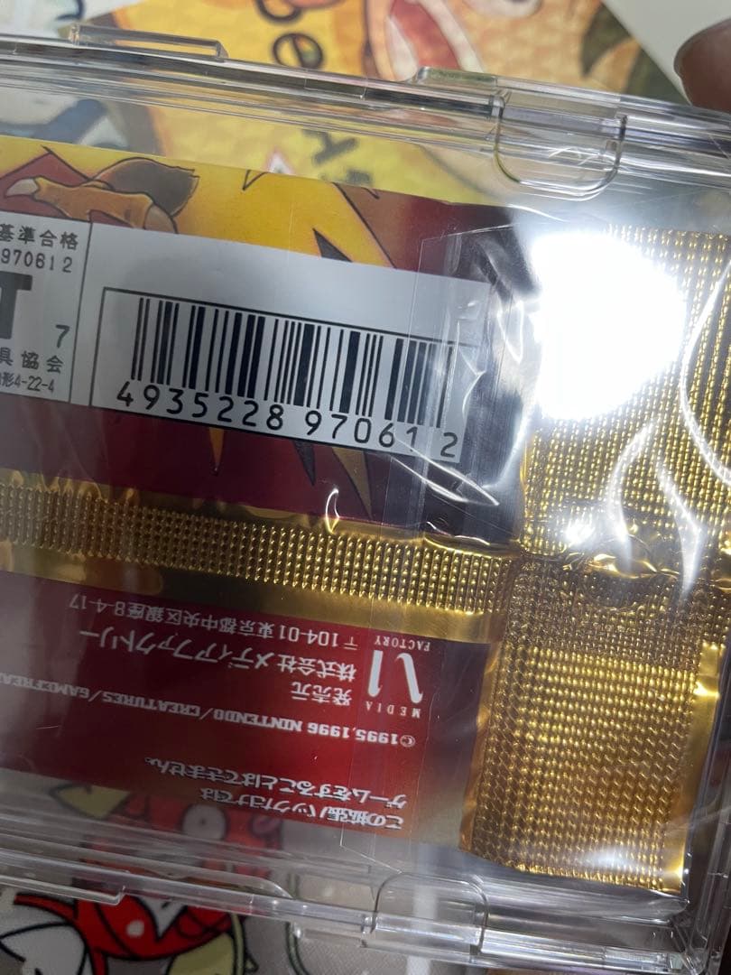 化石の秘密　未開封パック　美品、と思われます　ポケカ　DOPA当選