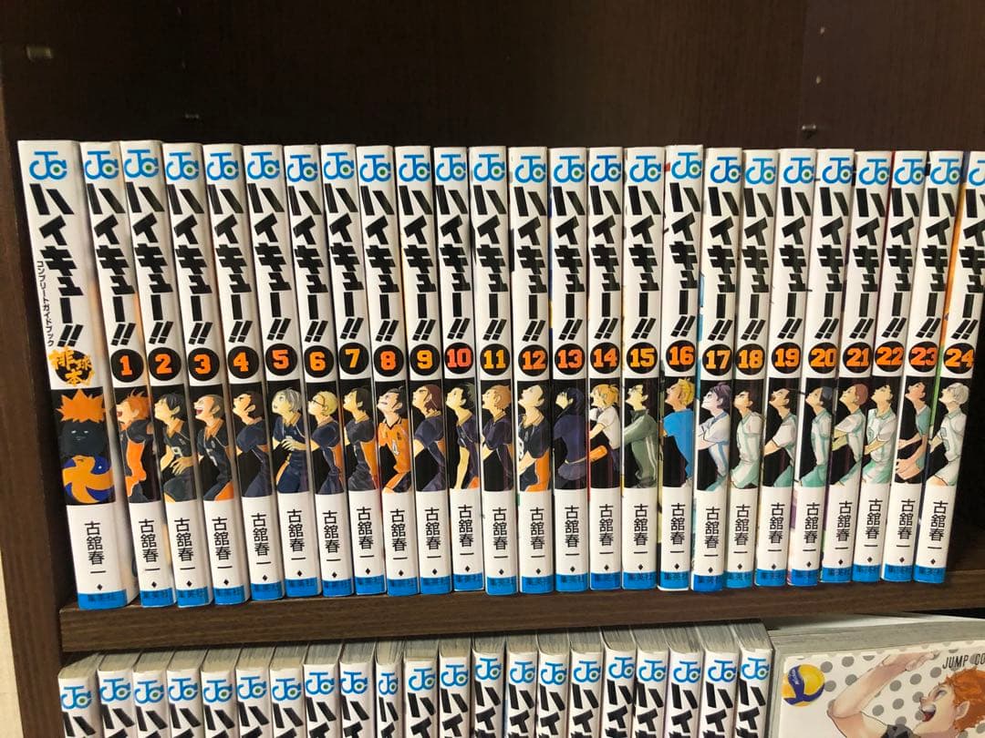 きなこ　ハイキュー！！　全巻セット　1-45巻　47冊