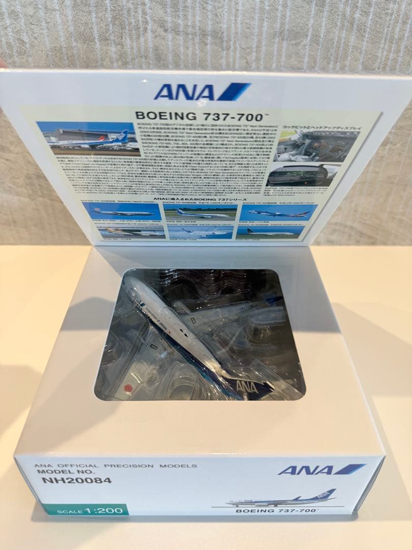 【新品未開封】全日空商事 1/200 ANA B737-700 JA17AN