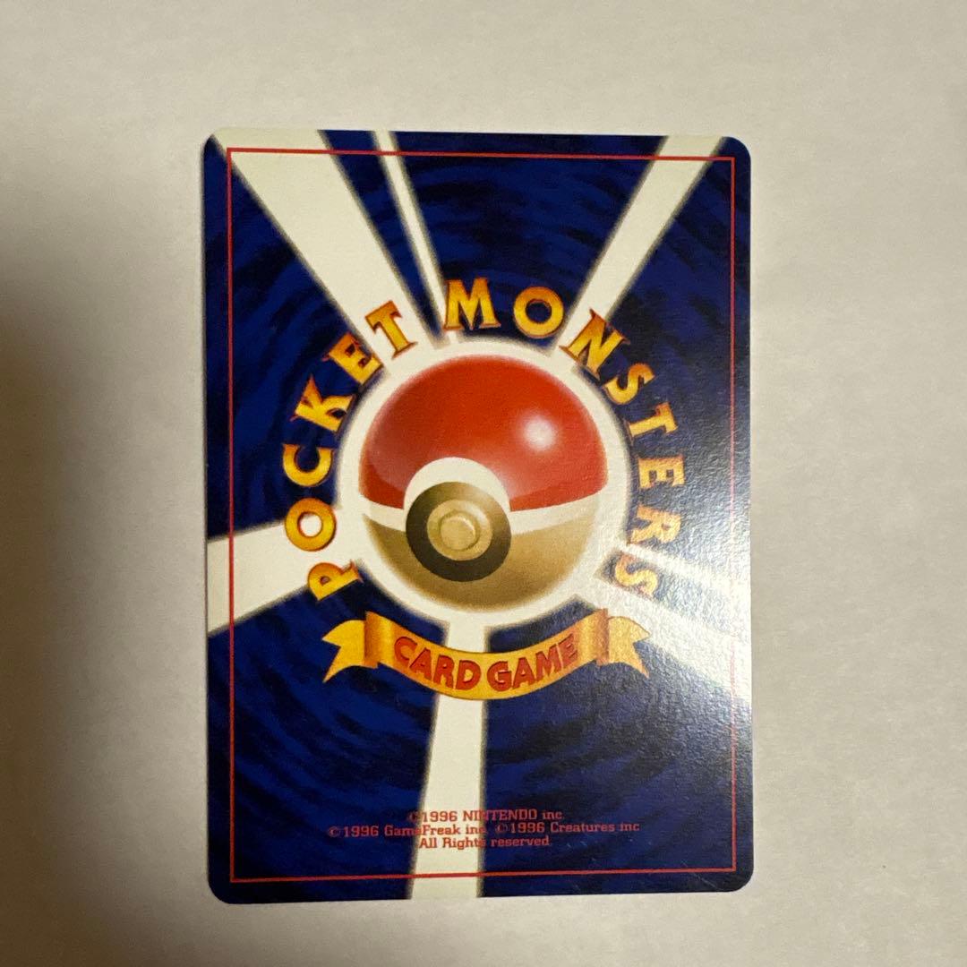 ピカチュウ ● 第2弾拡張パック ポケモンジャングル マークあり