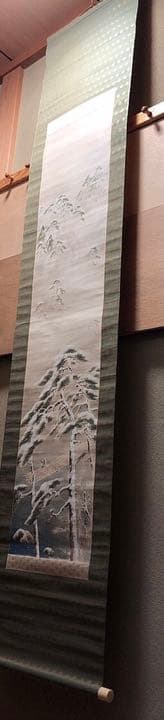 新春セール　嵐山雪原　掛け軸　掛軸　共箱あり　二重箱 33
