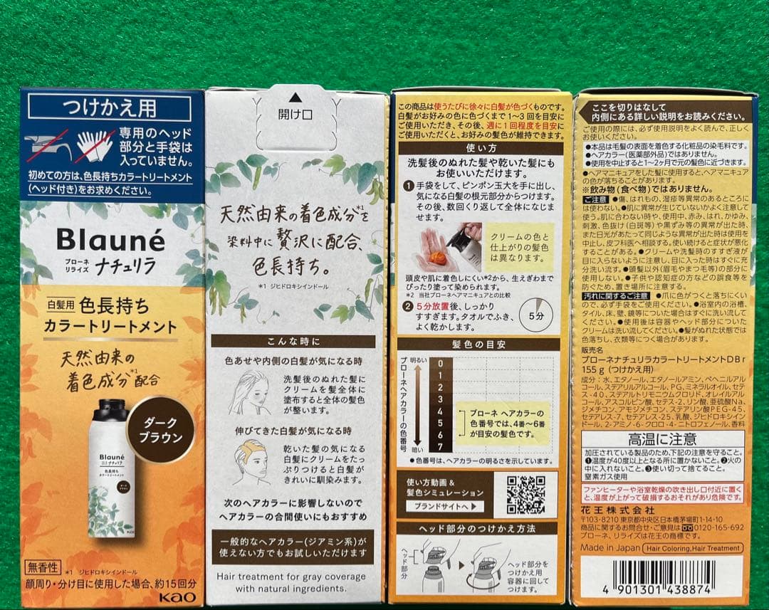 4箱セット 花王 ブローネ リライズ ナチュリラ ダークブラウン つけかえ用