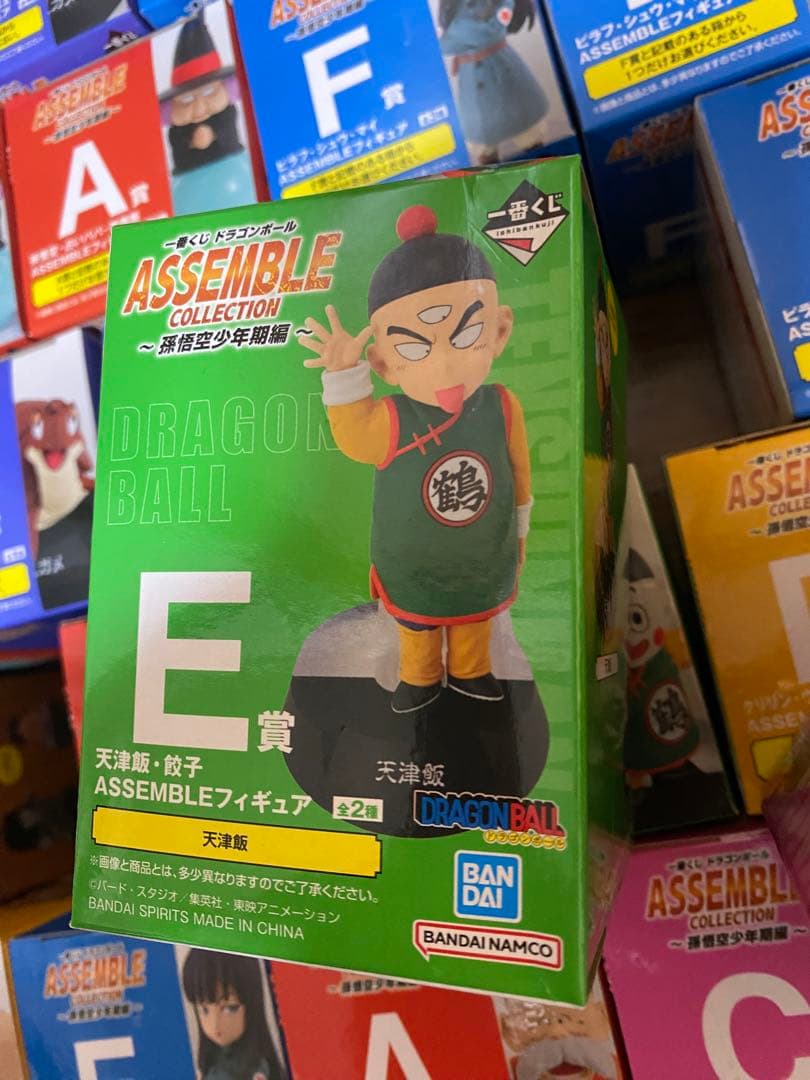 一番くじ　ドラゴンボール　アッセンブルコレクション　ラストワン賞　ギガントネーム