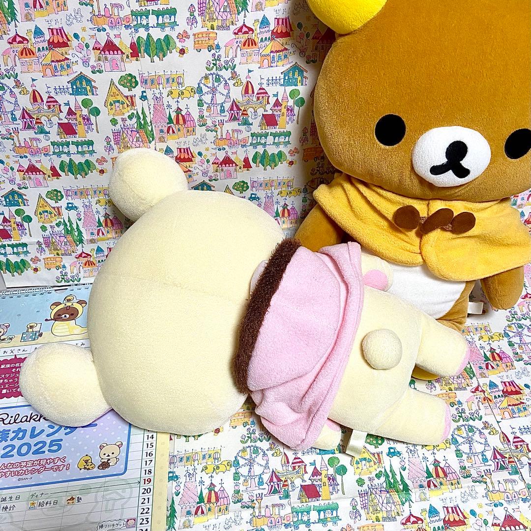 サンエックス リラックマ まとめ売り19 ダッフル ぬいぐるみXL 水筒 他