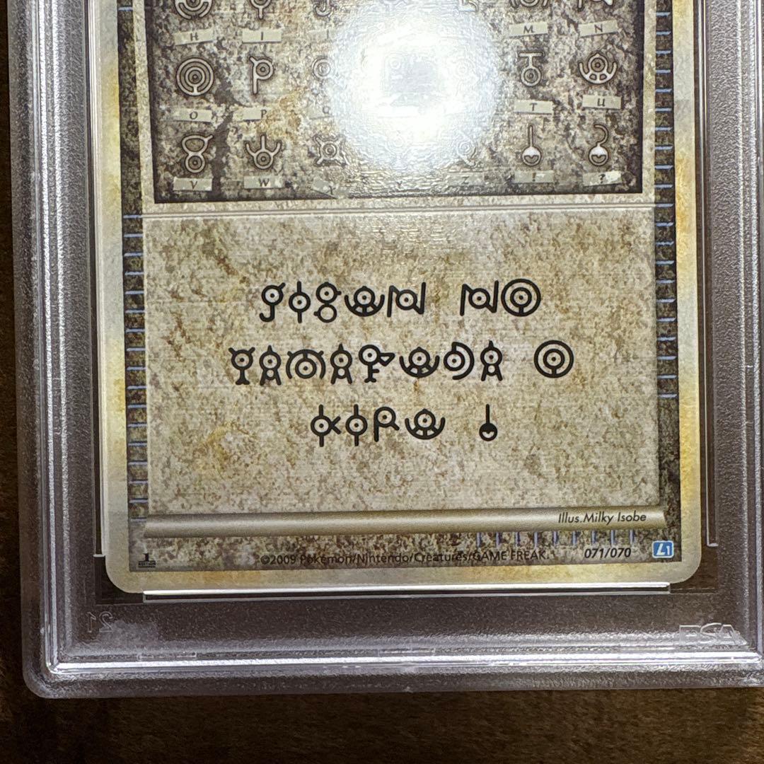 ポケモンカード 2010 アルフの石版　PSA9