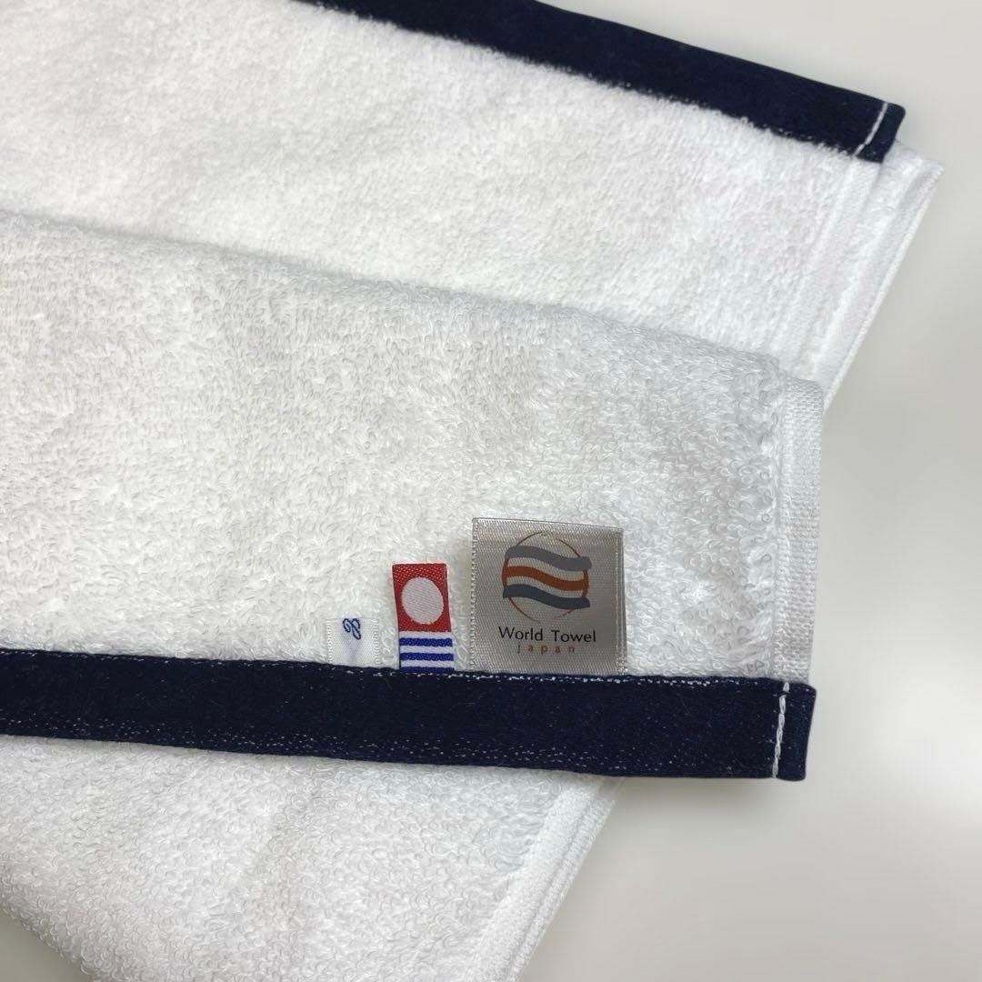 新品 今治 タオルセット 7枚 フェイスタオル バスタオル ネイビー シンプル