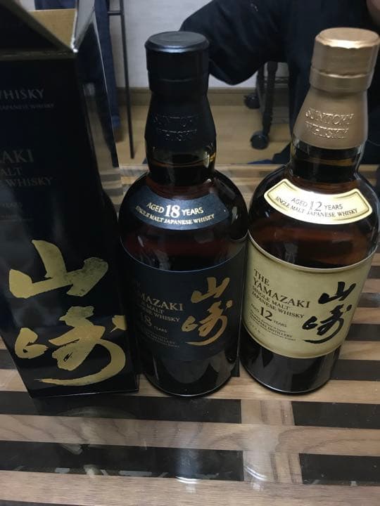 山崎の12年18年　計2本