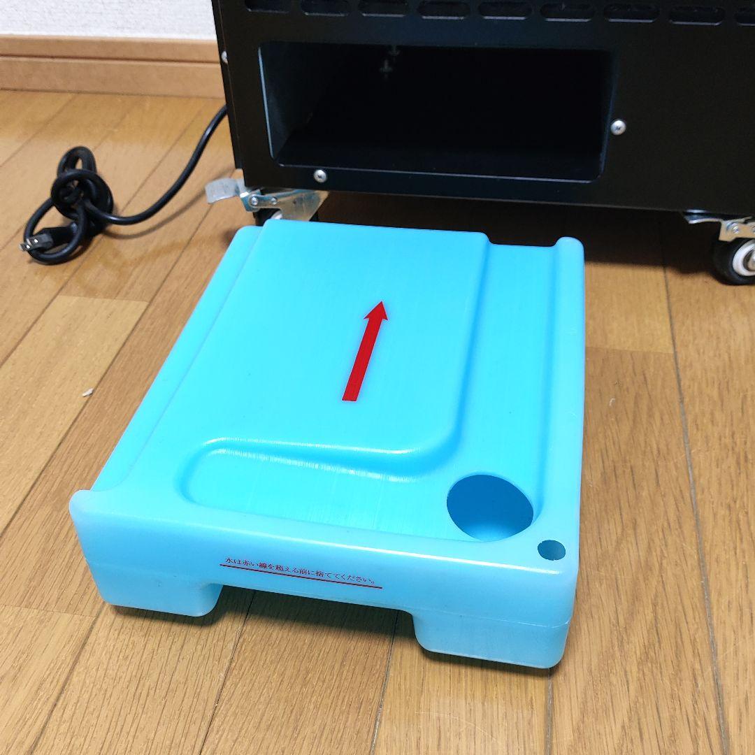 【美品】スポットクーラー 広電 KES181SMAB どこでもクーラー