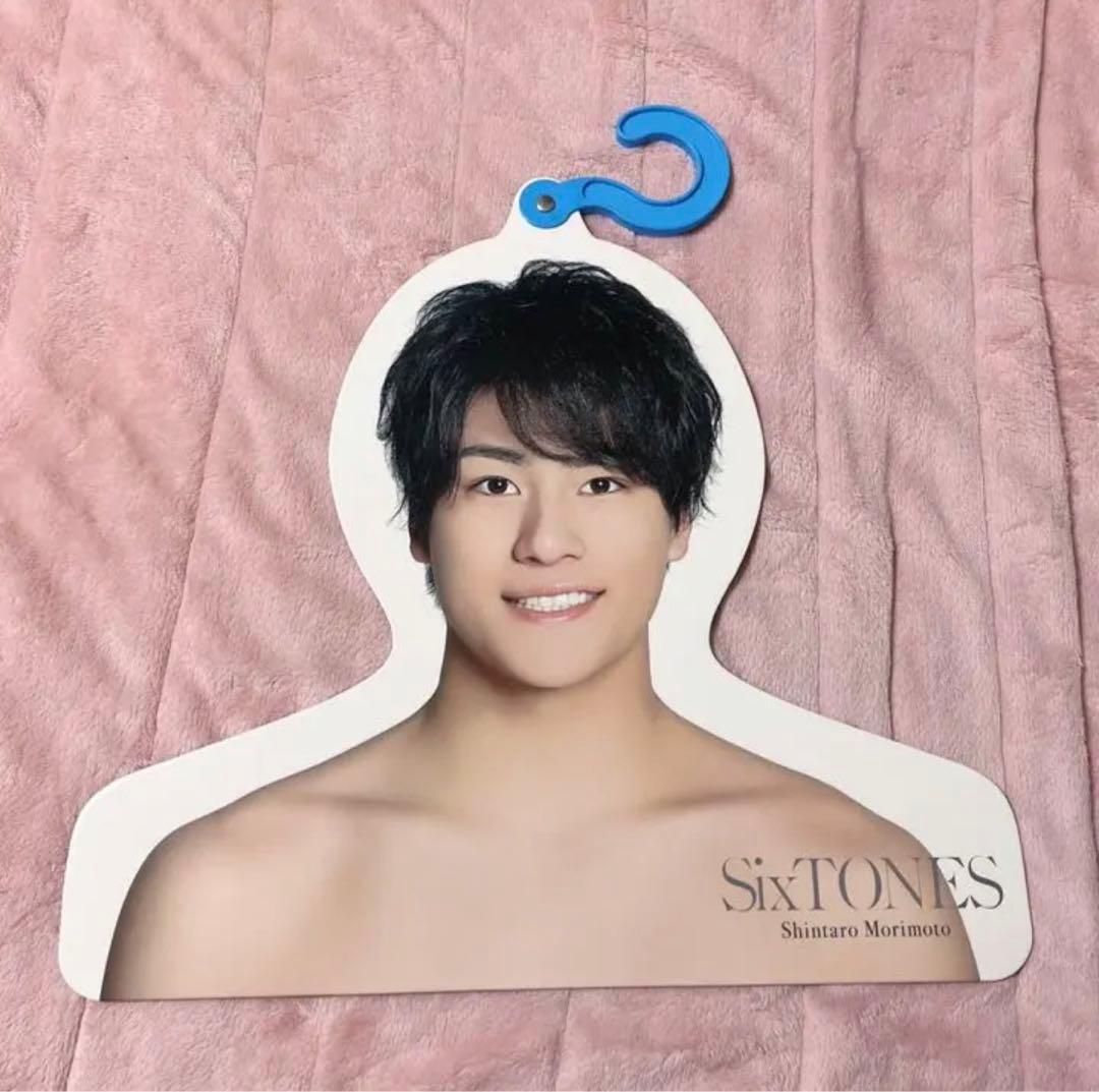 SixTONES 慎太郎 まとめ売り