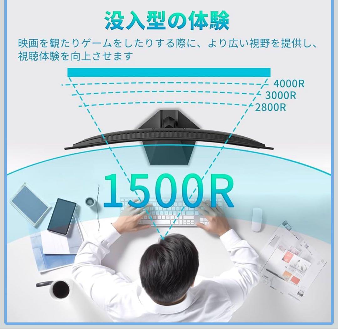 美品　Minifire曲面 モニター27インチ VESA対応