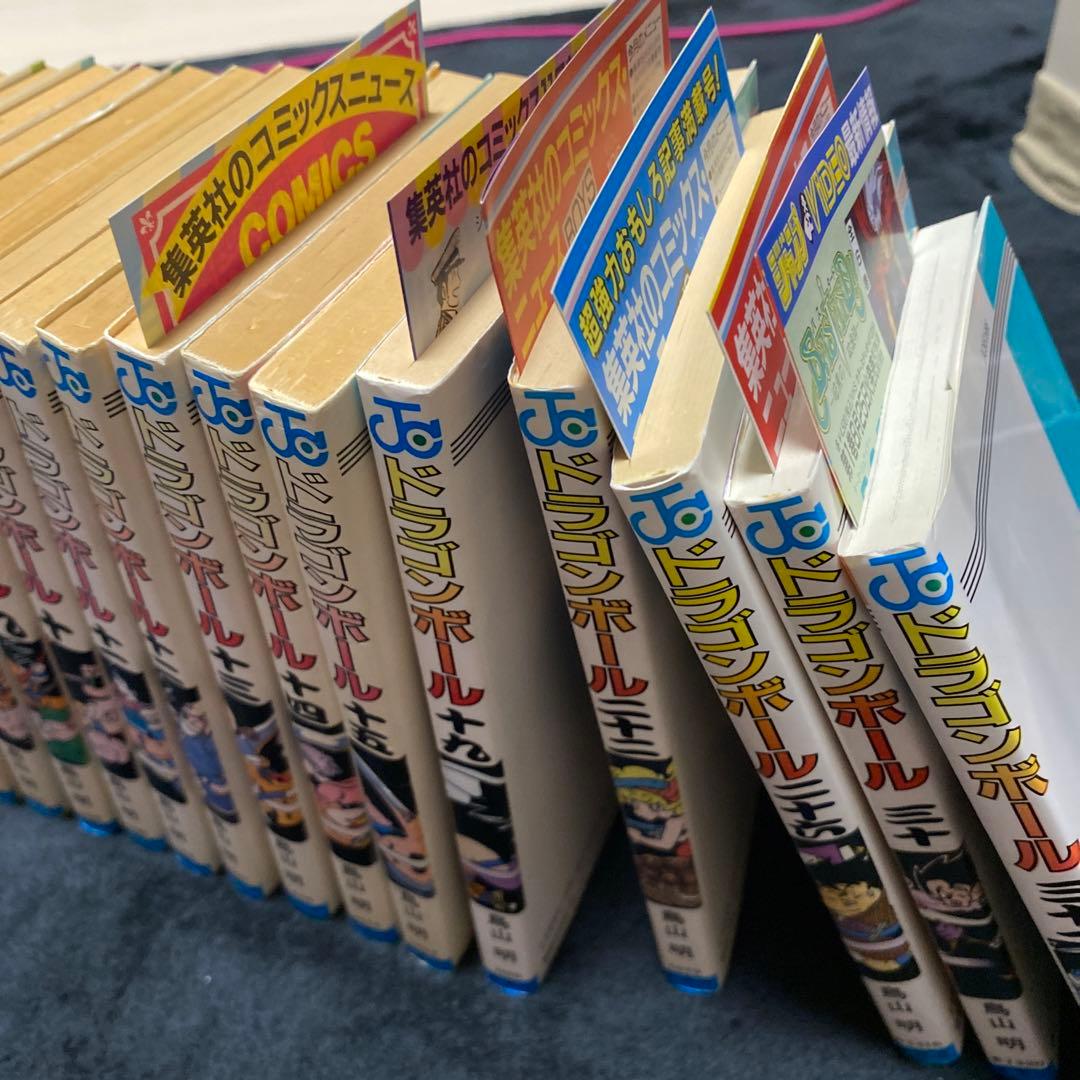 カ*ル様 ドラゴンボール 漫画本 まとめ売り ※最終値下げ※