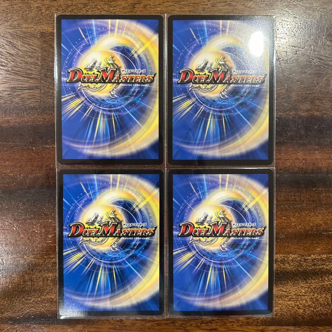 アーテルゴルギーニ　アーテル　4枚