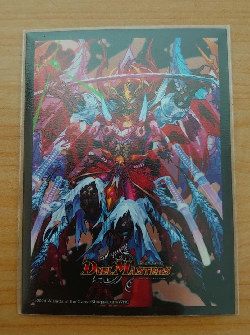 4C邪王門 二重スリーブ おまけ付き