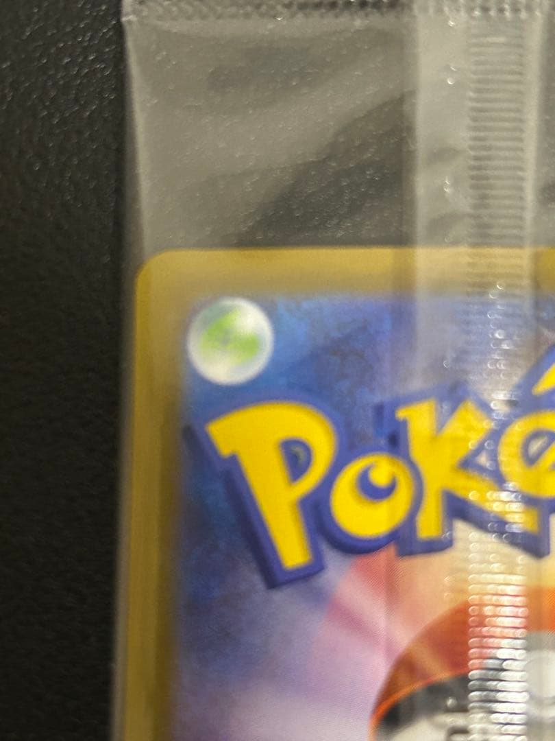 最安値✨ビクティニ 未開封　プロモ　トレカ　ポケカ