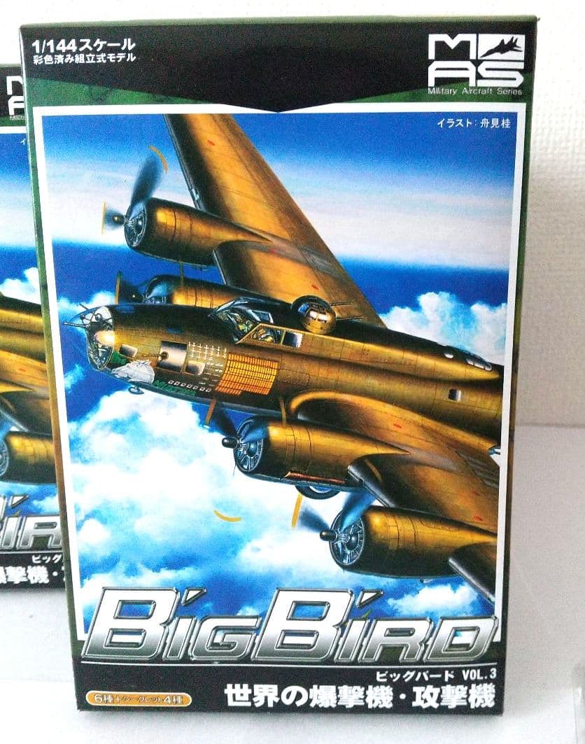 ス*1様 Big Bird vol.3 ☆ 8点セット