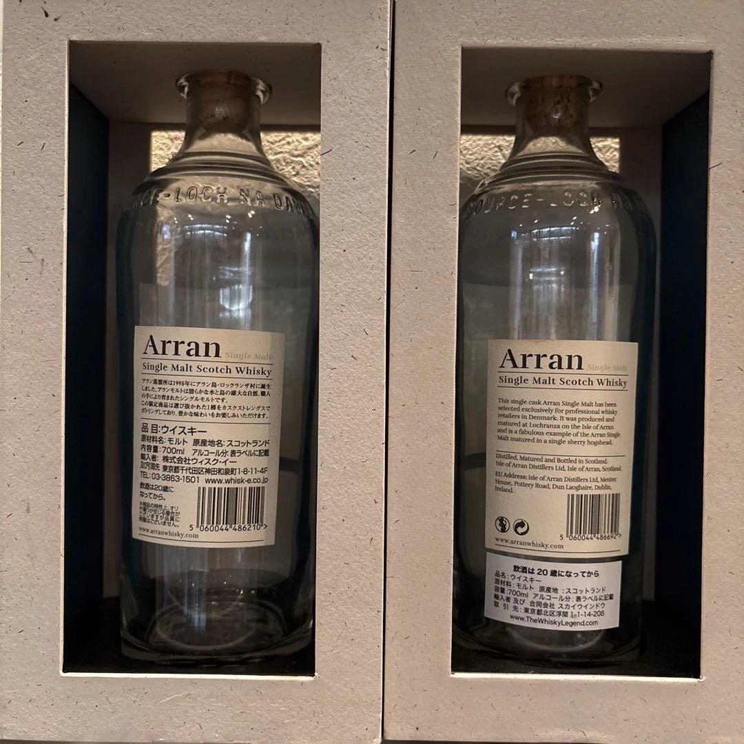 送料込❗️日本・世界限定Arran シングルモルトウイスキー 24年 23年